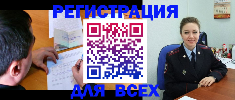 регистрация для дет. сада в Самаре