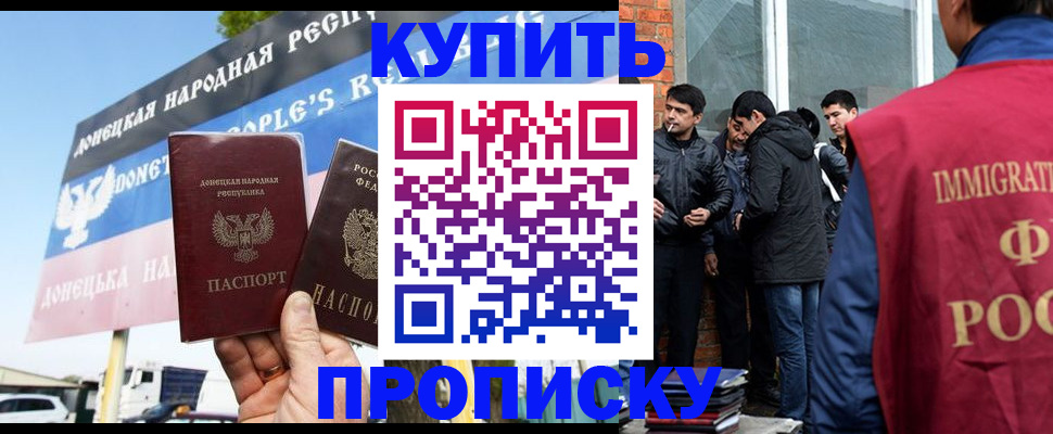 временная регистрация госуслуги в Самаре